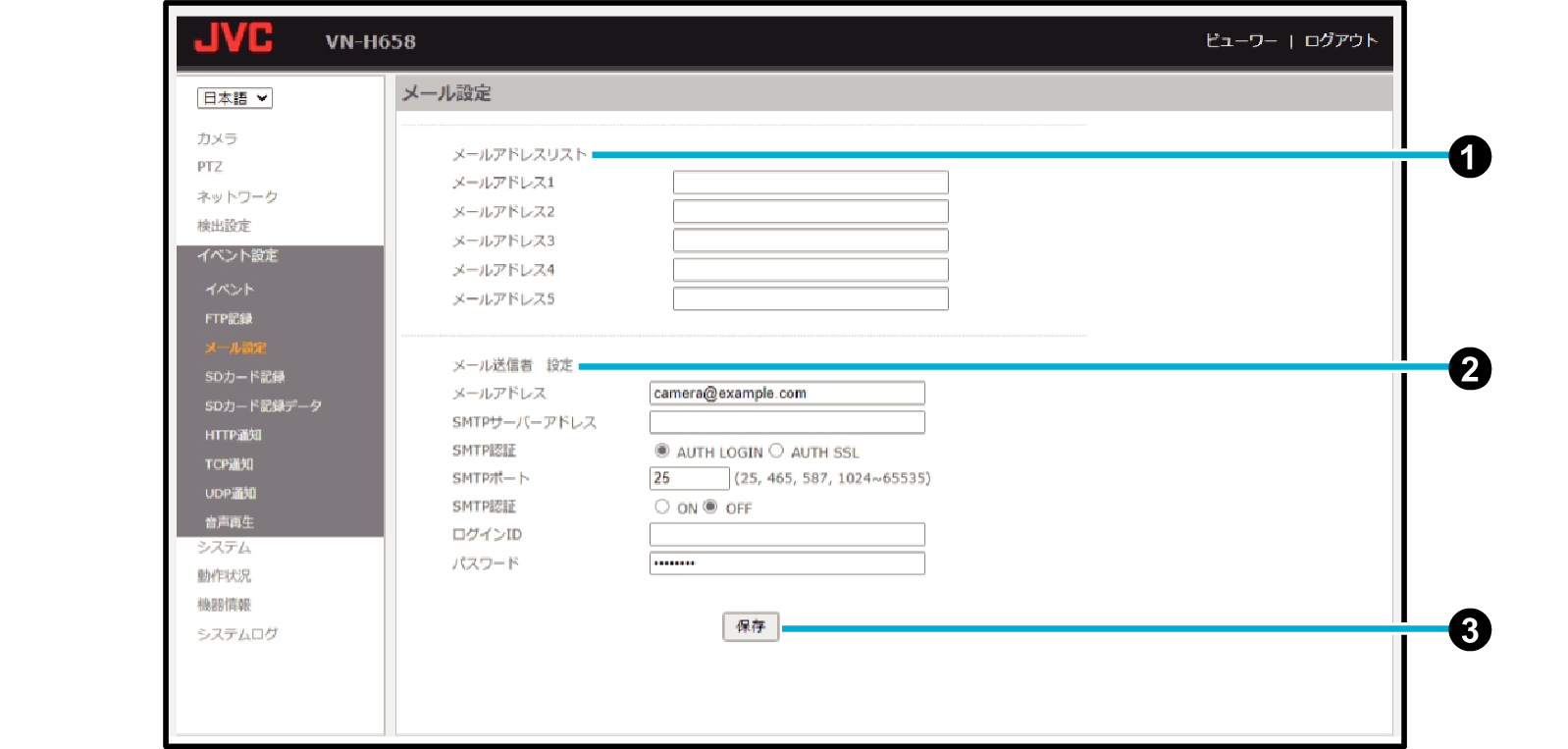 4-03 Mail setting SV27
